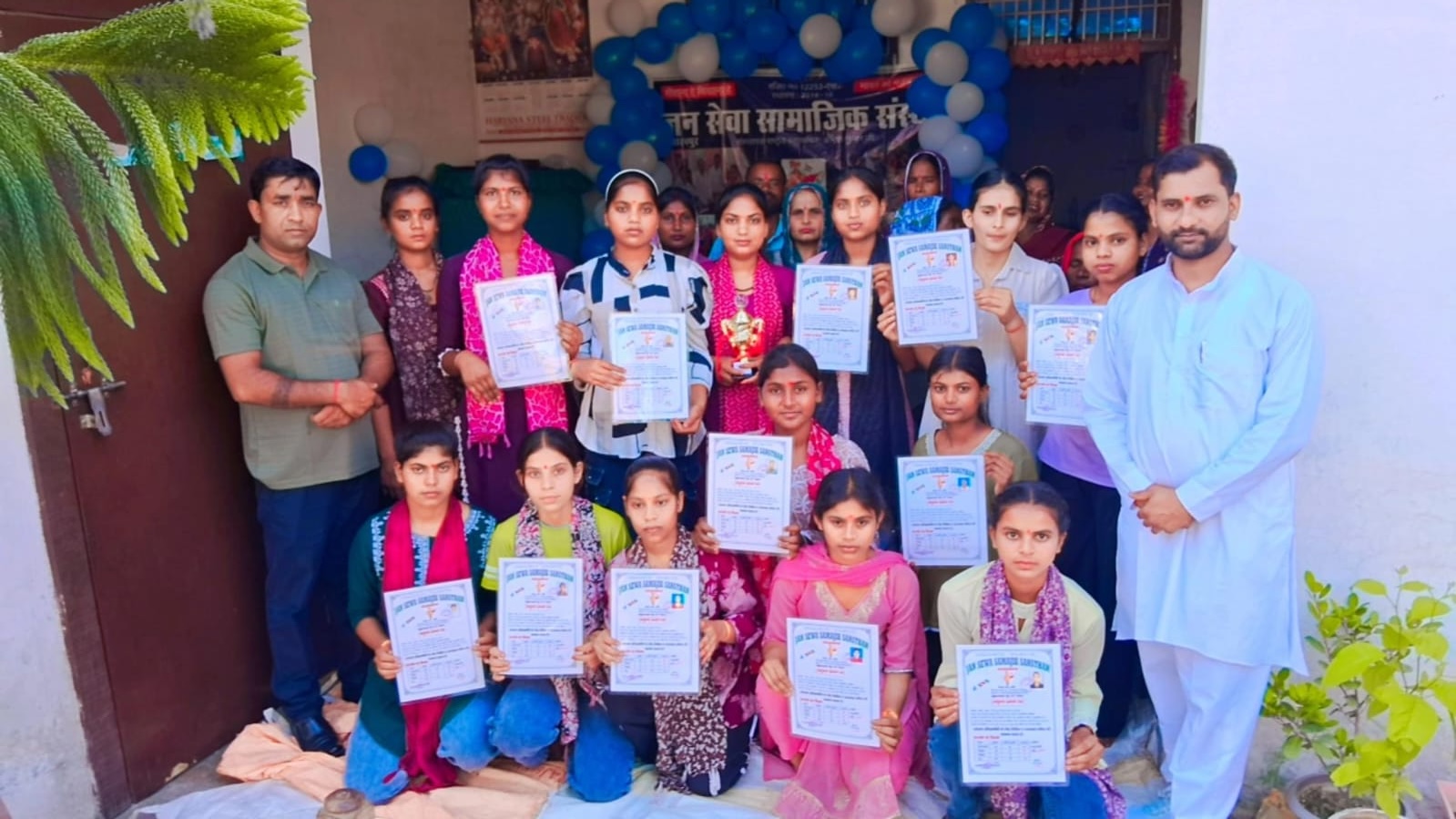 Skill Development Training